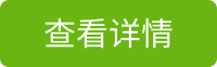 客戶評(píng)價(jià)